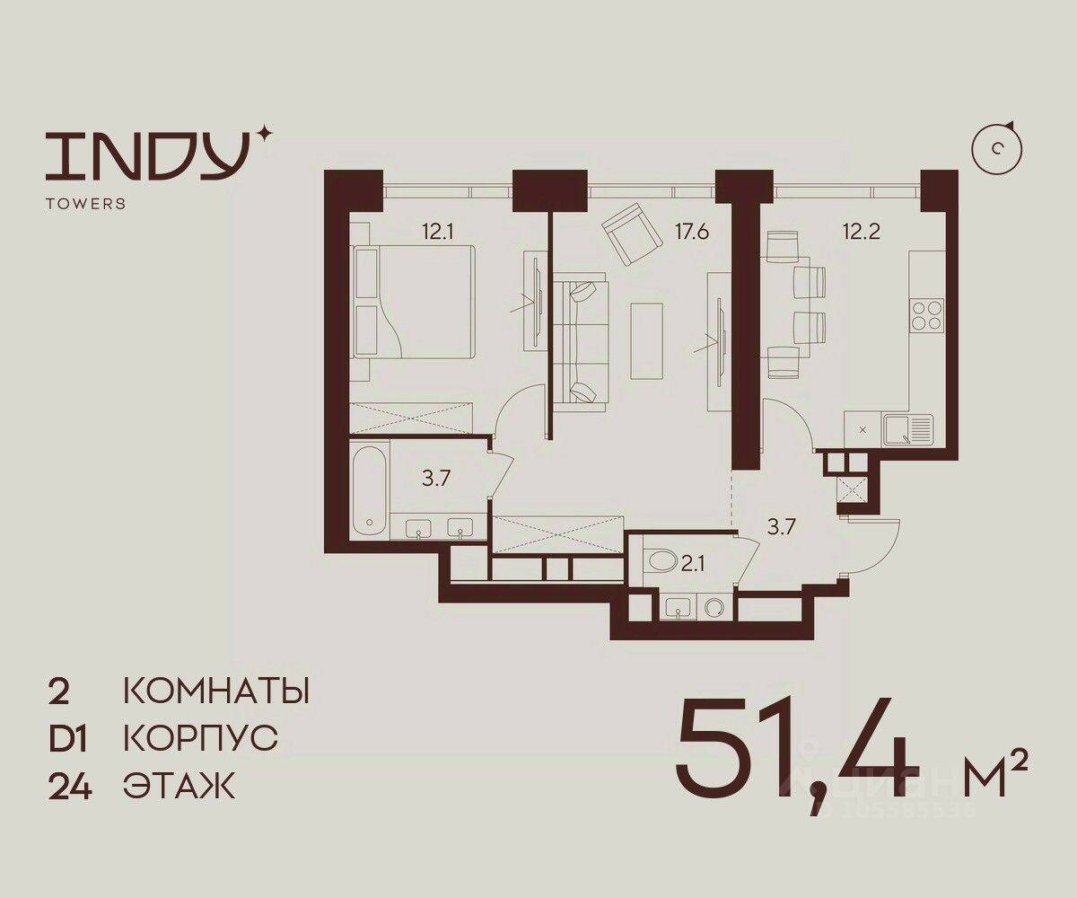 2-комн. квартира, 51,4 м², в ЖК Indy Towers
