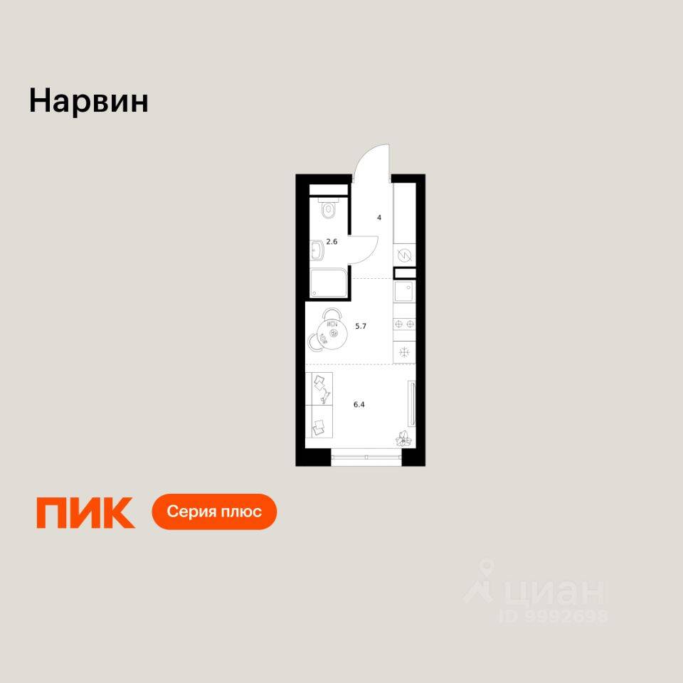 Квартира-студия, 18,7 м², в ЖК Нарвин