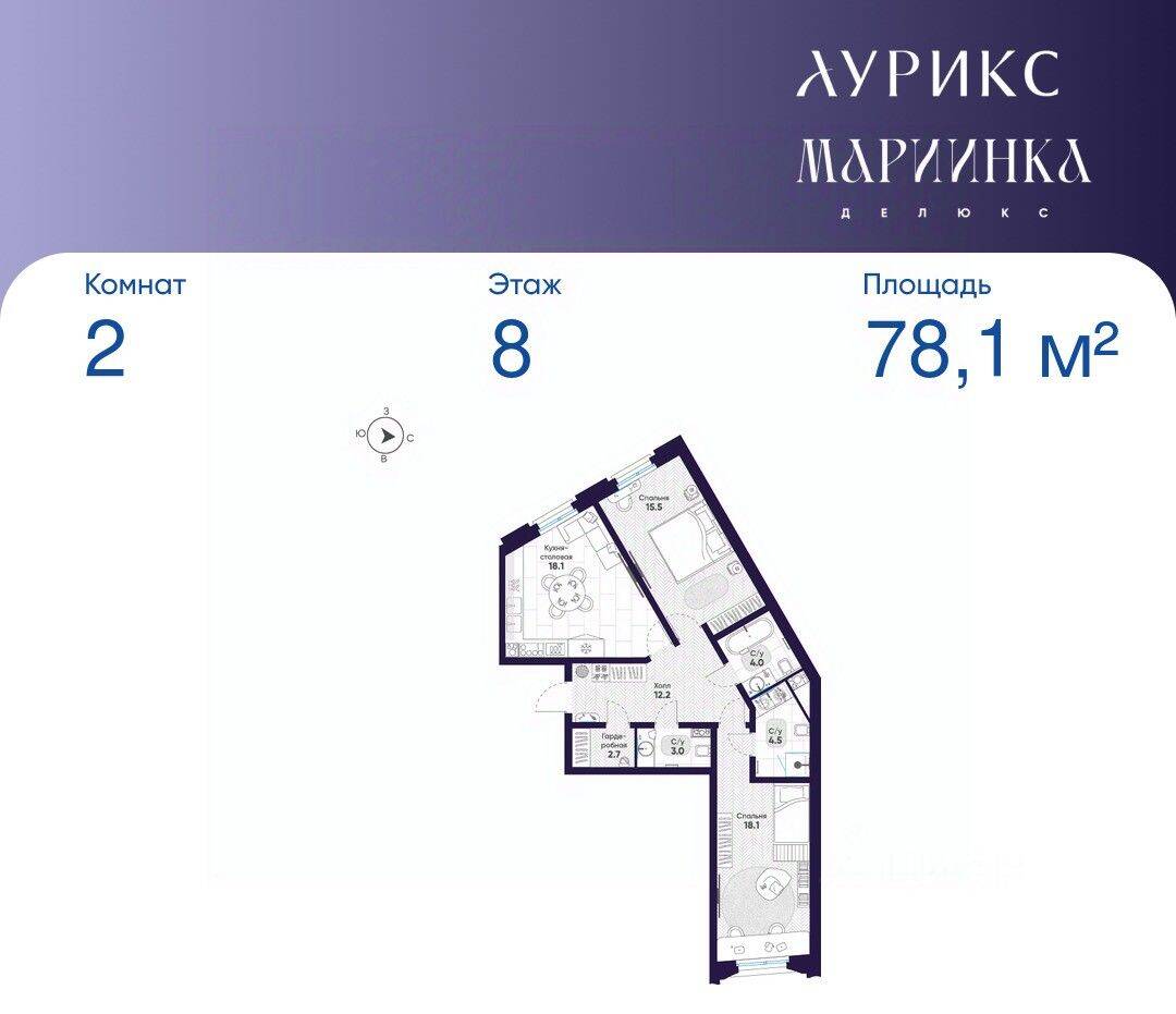 Планировка 2 комнатной квартиры, 78.1 м², в «Mariinka Deluxe»