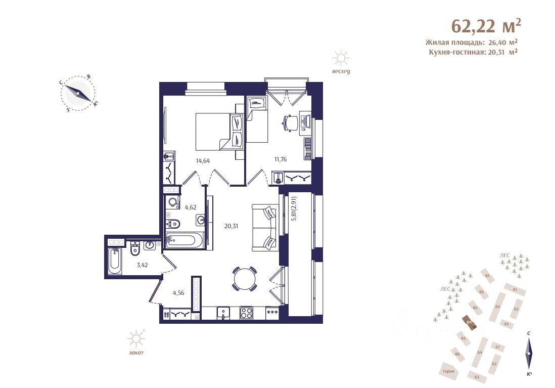 2-комн. квартира, 62,22 м², в ЖК Ranta Residence