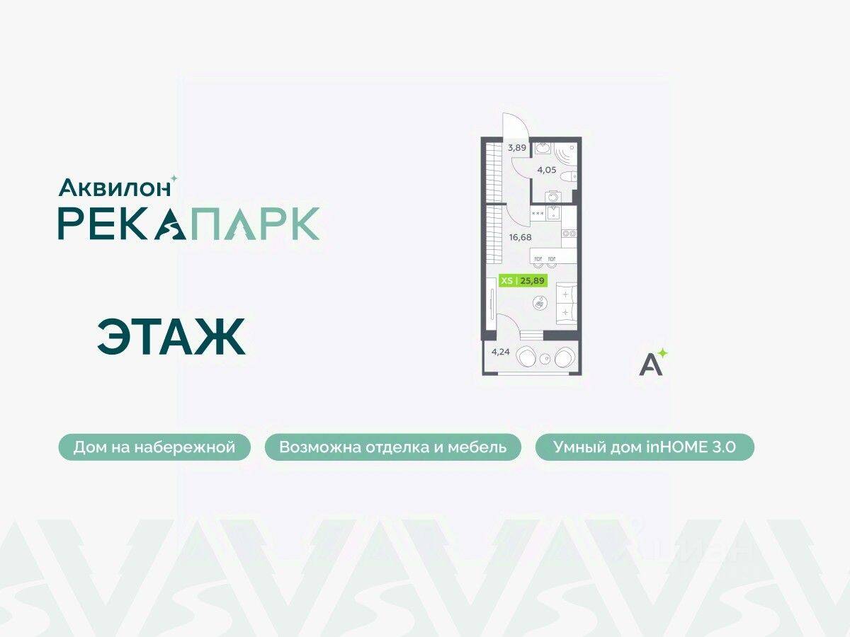 Квартира-студия, 25,89 м², в ЖК Аквилон RekaPark