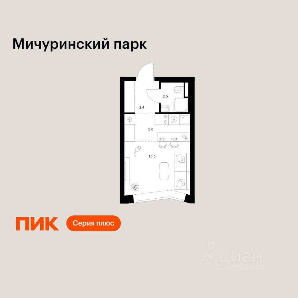 Квартира-студия, 22 м², в ЖК Мичуринский парк