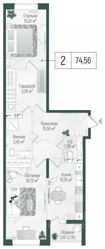 2-комн. квартира, 75,94 м², в ЖК Riga Hills