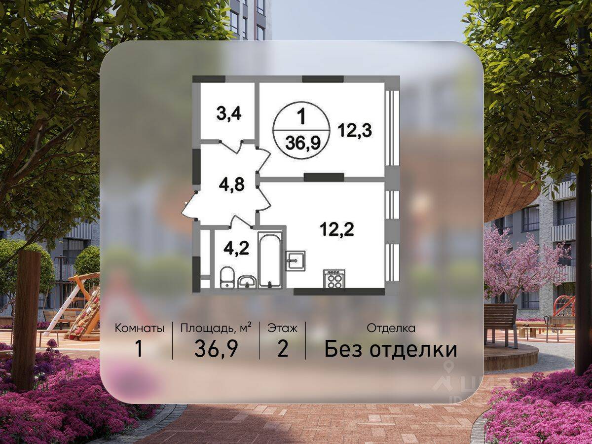 Планировка 1 комнатной квартиры, 36.9 м², в «Переделкино Ближнее»