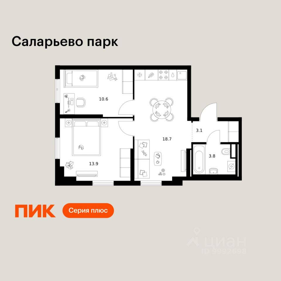 2-комн. квартира, 50,1 м², в ЖК «Саларьево парк»
