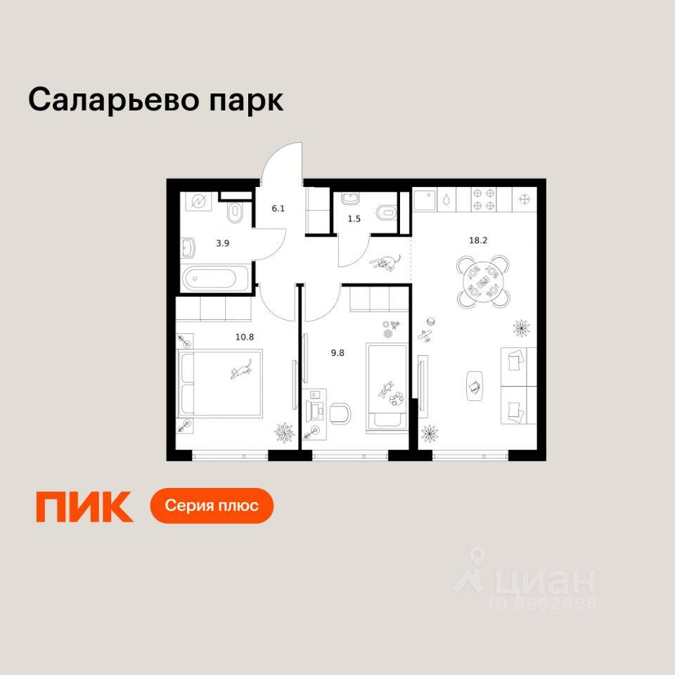 2-комн. квартира, 50,3 м², в ЖК «Саларьево парк»