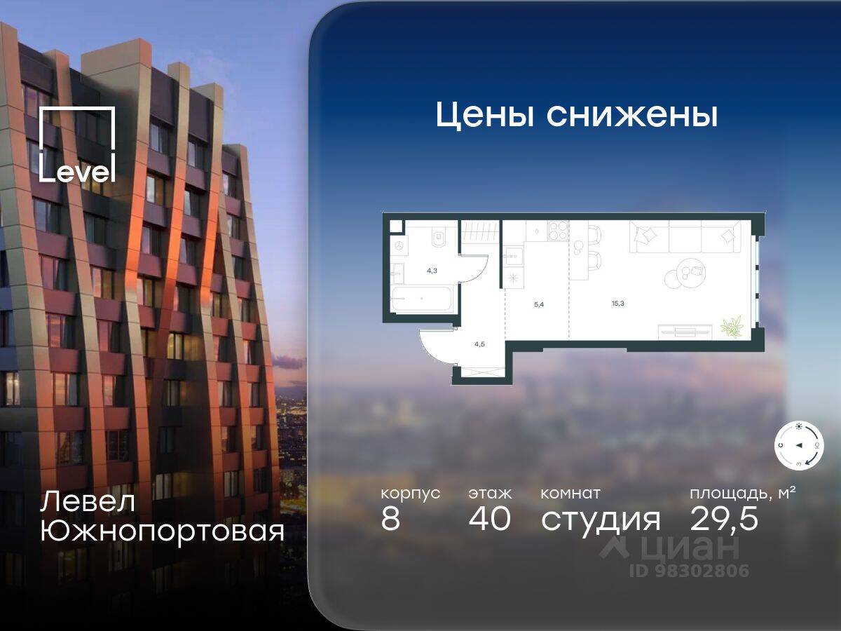 Планировка 1 комнатной квартиры, 29.5 м², в «Level Южнопортовая»