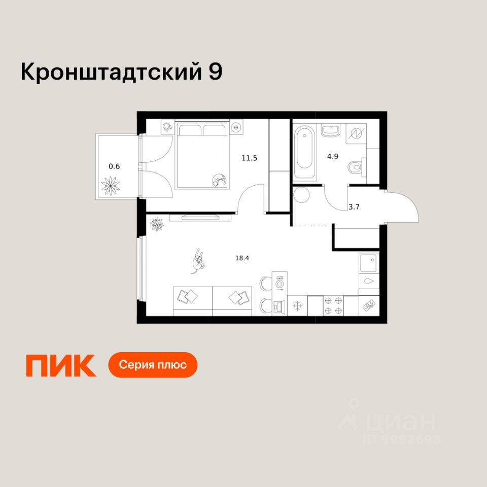 1-комн. квартира, 39,1 м², в ЖК Кронштадтский 9