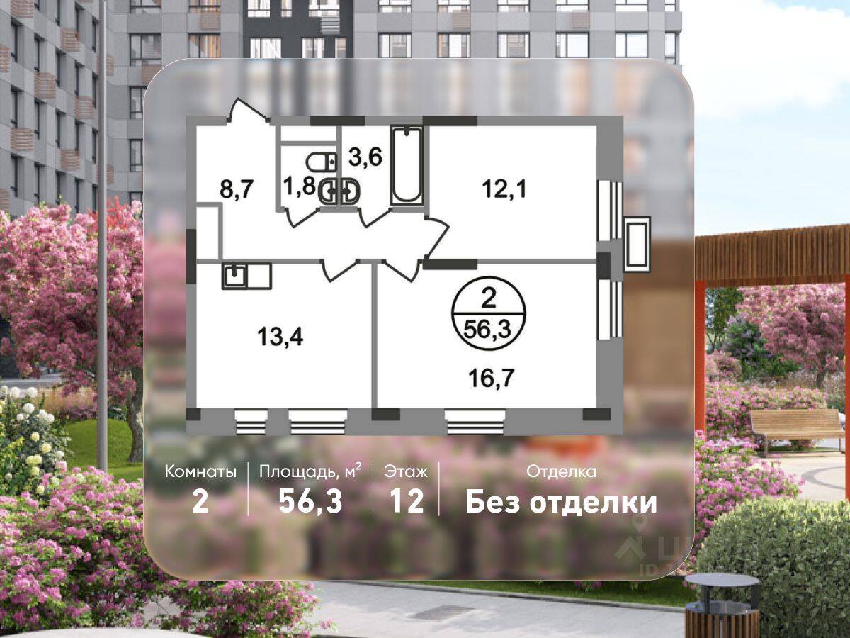 2-комн. квартира, 56,3 м², в ЖК «Первый Московский»