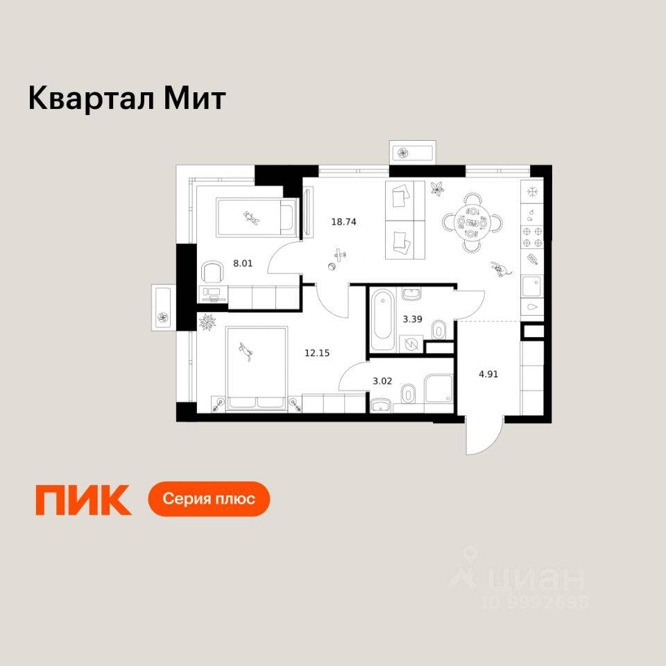 2-комн. квартира, 50,22 м², в ЖК «Квартал Мит»