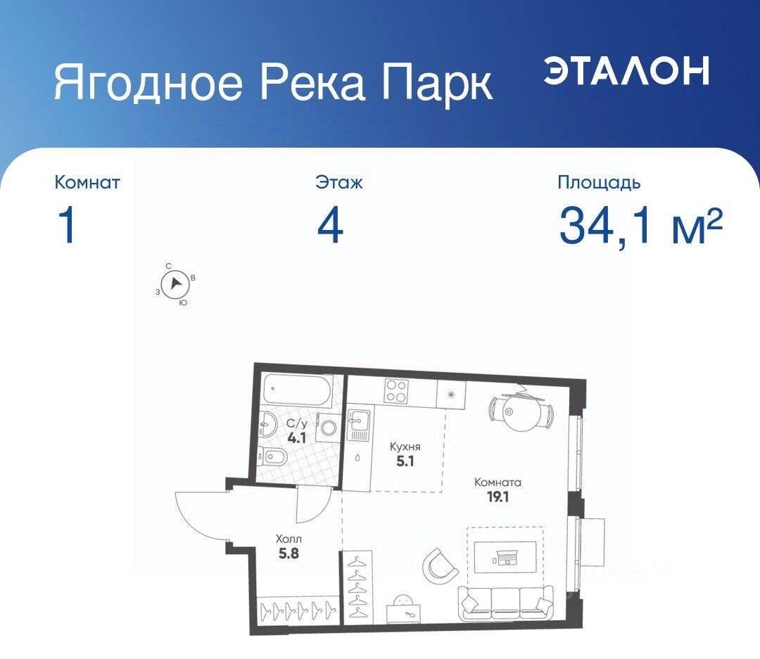 Планировка 1 комнатной квартиры, 34.1 м², в «Ягодное Река Парк»