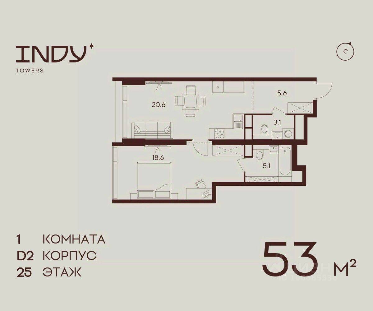 1-комн. квартира, 53 м², в ЖК Indy Towers