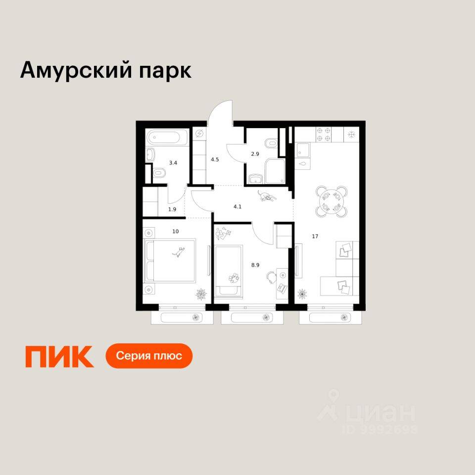 2-комн. квартира, 52,7 м², в ЖК Амурский парк