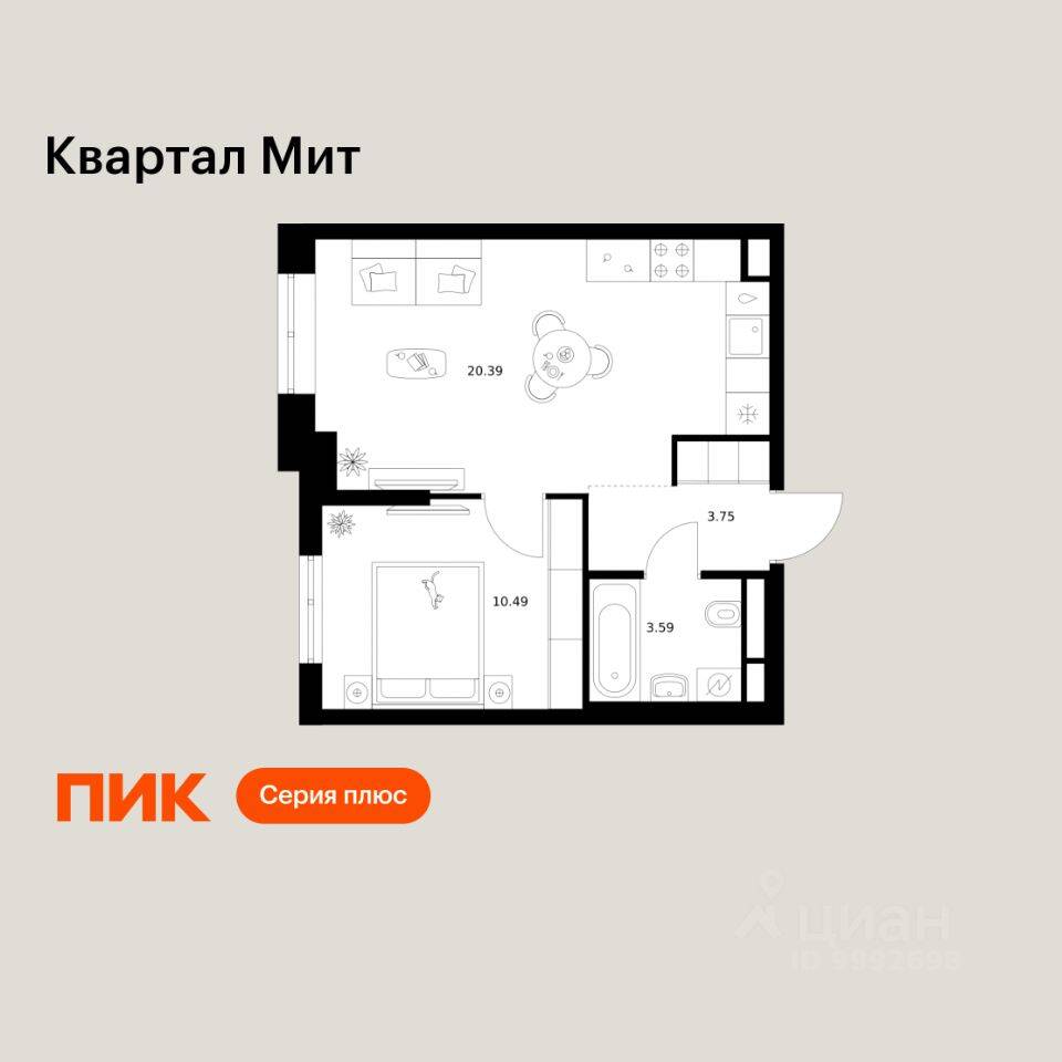 1-комн. квартира, 38,22 м², в ЖК «Квартал Мит»