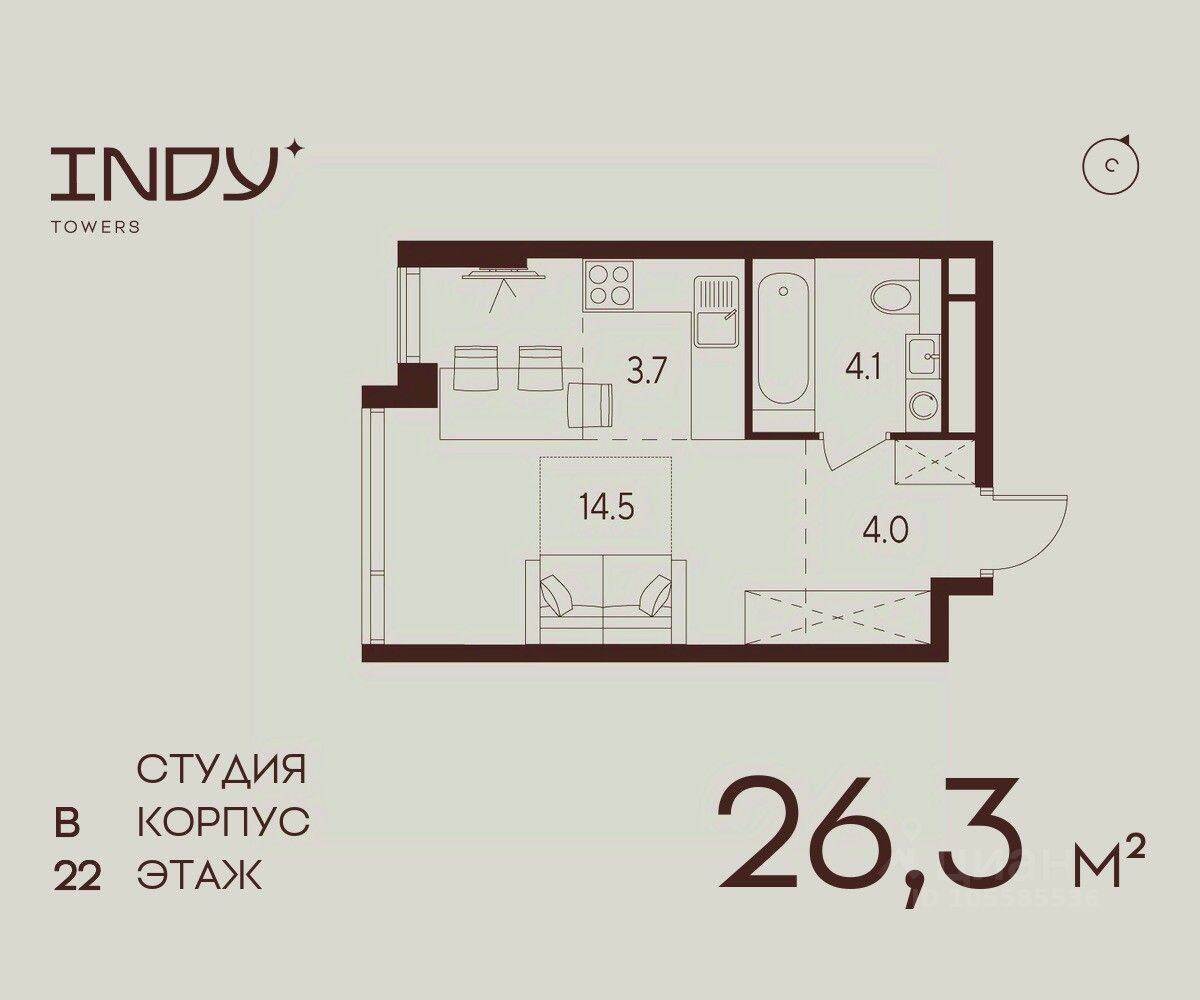 Планировка 1 комнатной квартиры, 26.3 м², в «Indy Towers»