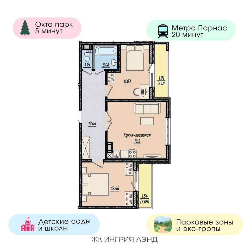 Планировка 3 комнатной квартиры, 61.6 м², в «Ингрия Ленд»