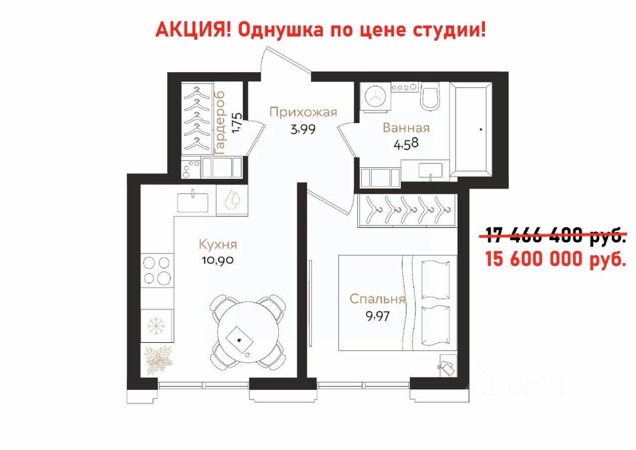 1-комн. квартира, 31,19 м², в ЖК ID Petrogradskaya