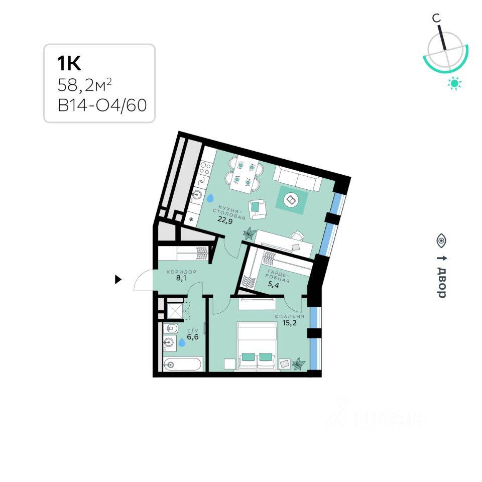 1-комн. квартира, 58,2 м², в ЖК «СберСити»