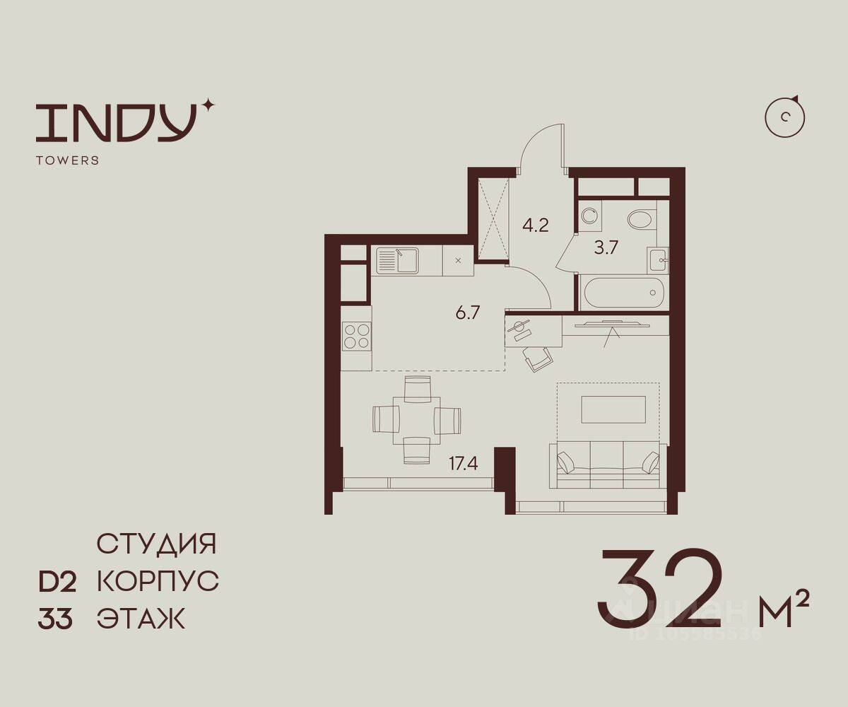 Планировка 1 комнатной квартиры, 32 м², в «Indy Towers»