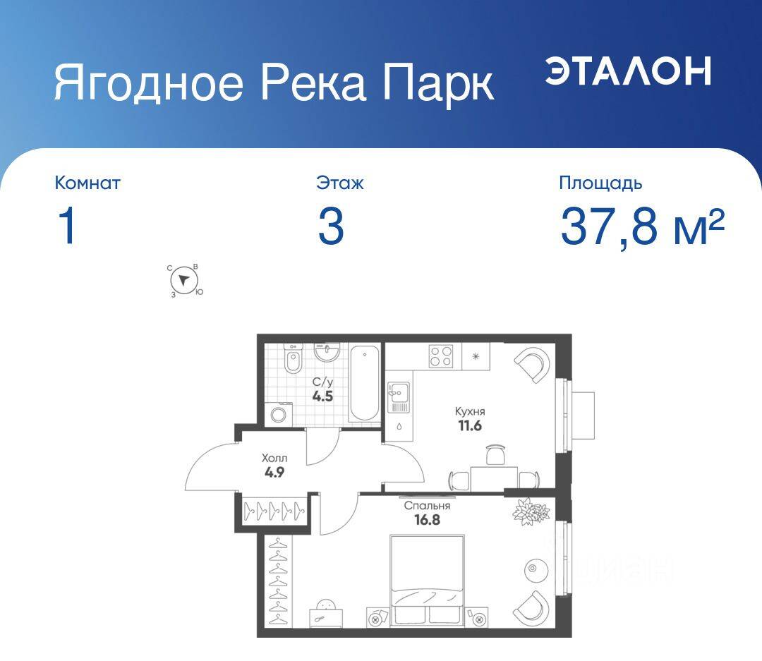 Планировка 1 комнатной квартиры, 37.8 м², в «Ягодное Река Парк»