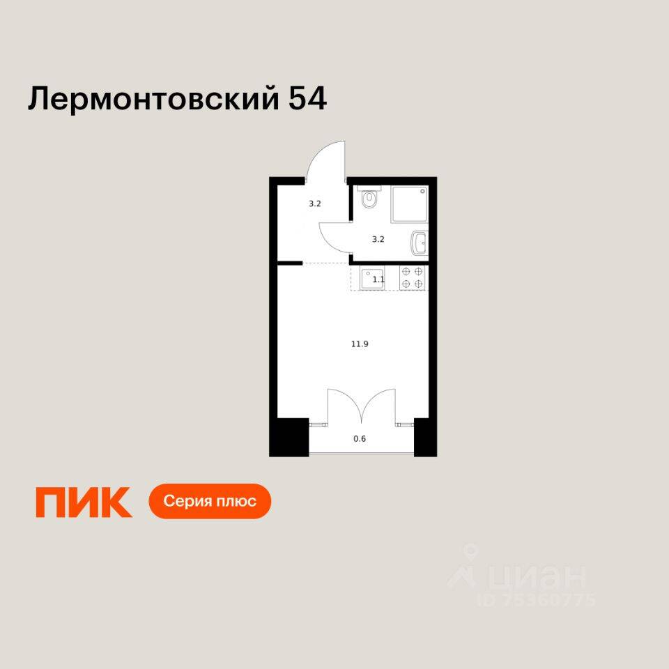Планировка 1 комнатной квартиры, 20 м², в «Лермонтовский 54»