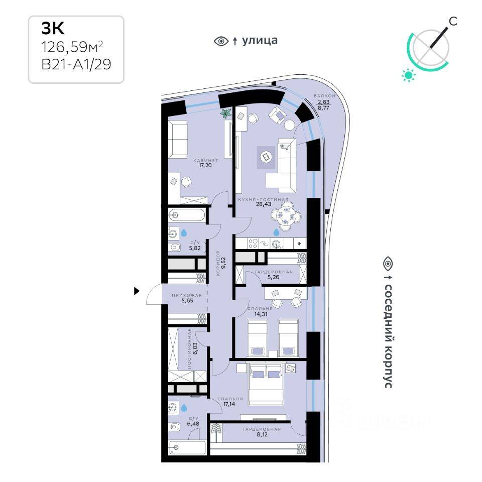 3-комн. квартира, 126,59 м², в ЖК «СберСити»