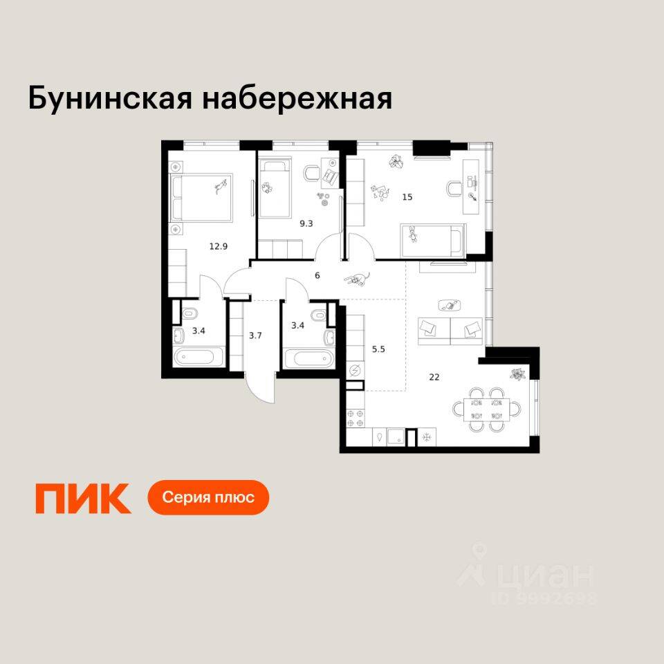 3-комн. квартира, 81,2 м², в ЖК «Бунинская набережная»