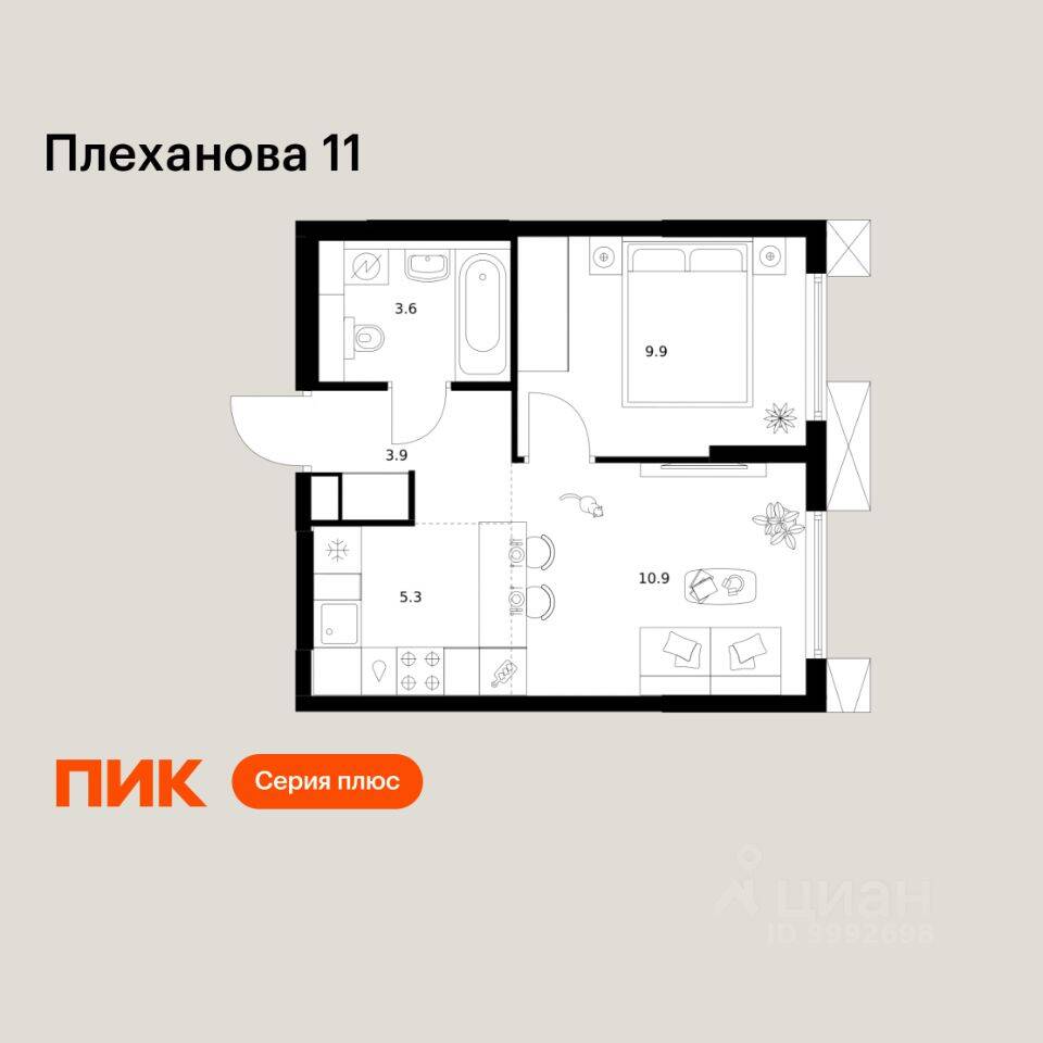 Планировка 1 комнатной квартиры, 33.6 м², в «Плеханова 11»