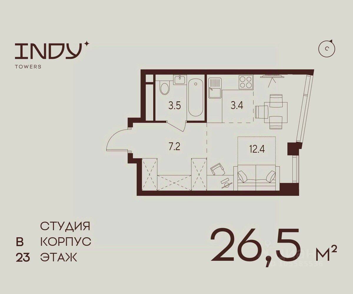Планировка 1 комнатной квартиры, 26.5 м², в «Indy Towers»