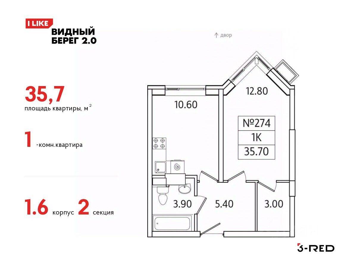 Квартира-студия, 35,7 м², в ЖК Видный берег 2