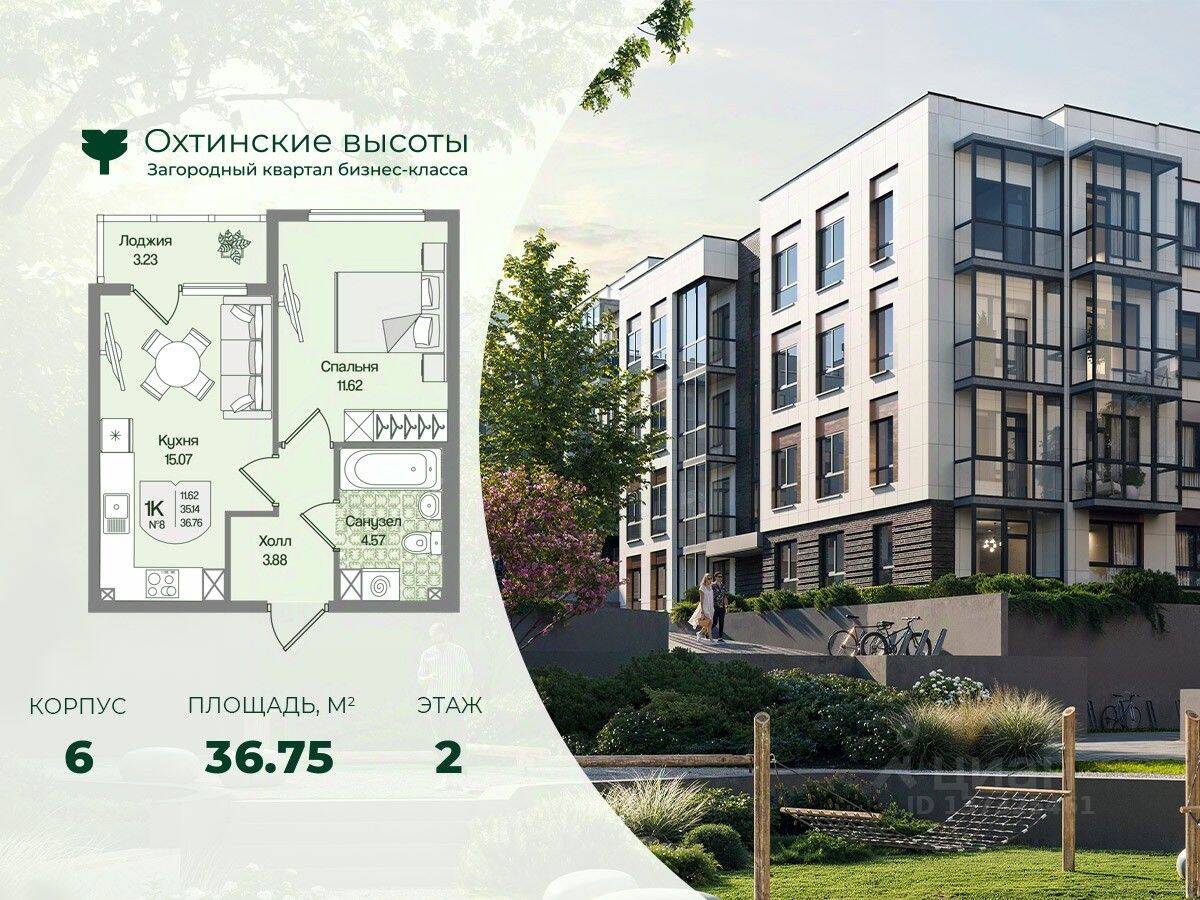 Планировка 1 комнатной квартиры, 36.75 м², в «Охтинские высоты»