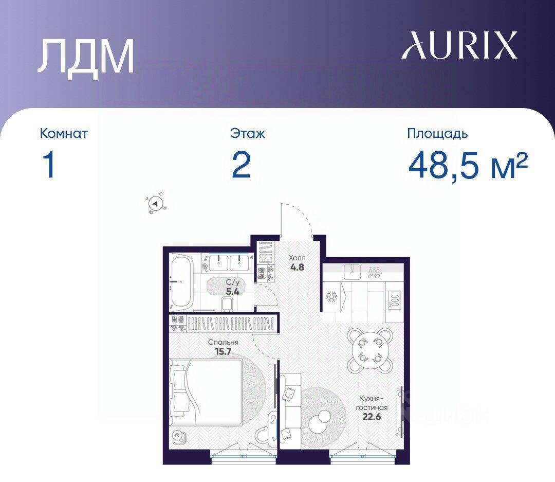 1-комн. квартира, 48,5 м², в ЖК ЛДМ