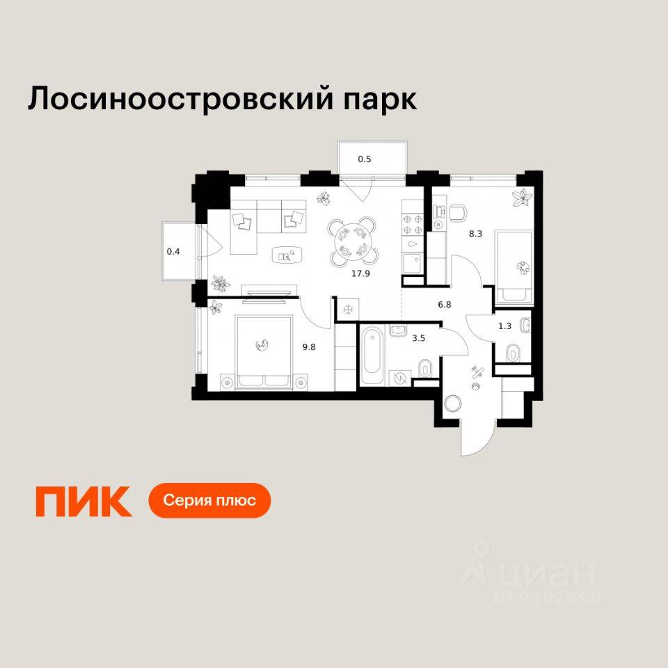 Планировка 2 комнатной квартиры, 48.5 м², в «Лосиноостровский парк»