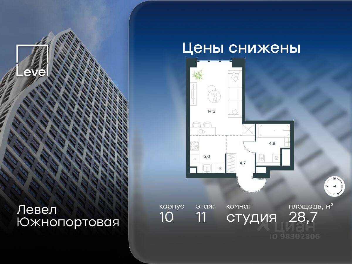 Планировка 1 комнатной квартиры, 28.7 м², в «Level Южнопортовая»