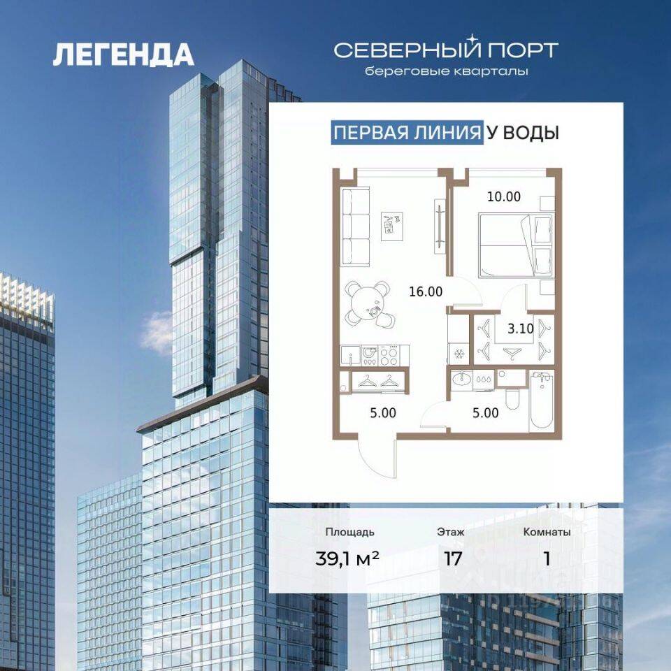 Планировка 1 комнатной квартиры, 39.1 м², в «Северный Порт»