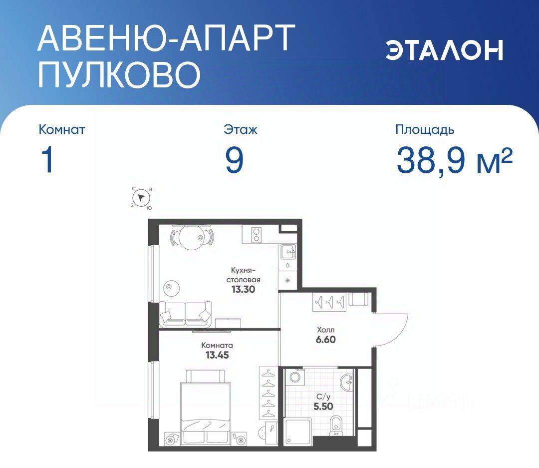 1-комн. квартира, 38,85 м², в Апарт-комплекс Avenue Apart Pulkovo