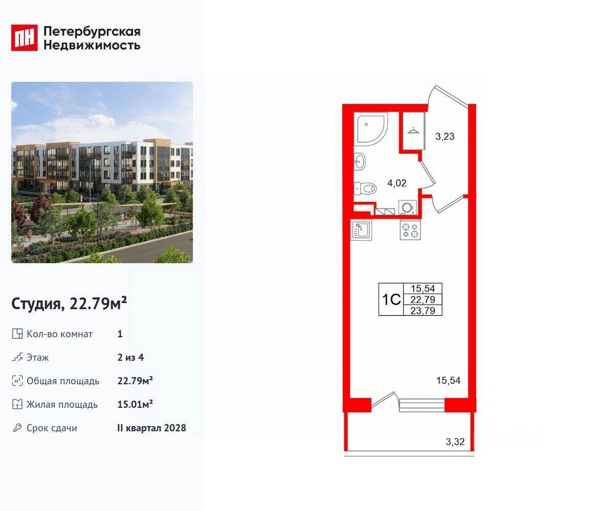 Планировка 1 комнатной квартиры, 22.79 м², в «Универ Сити»