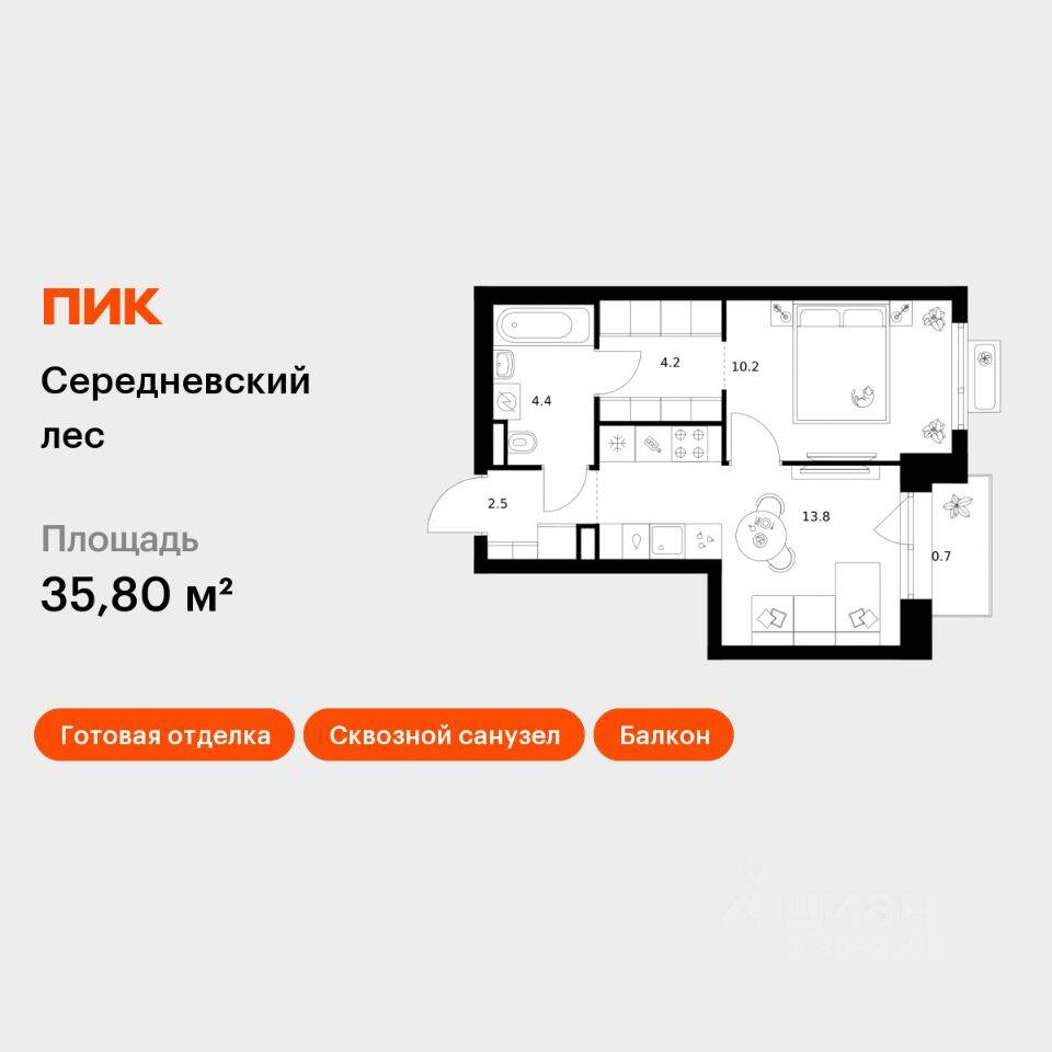 1-комн. квартира, 35,8 м², в ЖК Середневский лес