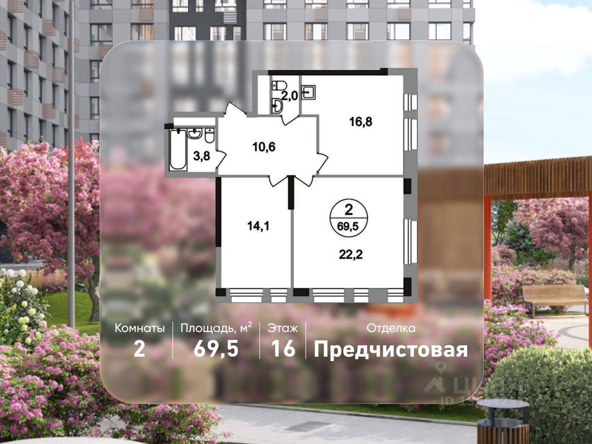 2-комн. квартира, 69,5 м², в ЖК «Первый Московский»