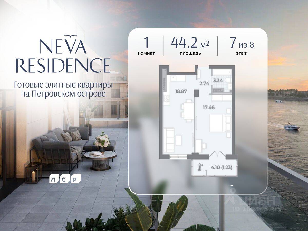 Планировка 1 комнатной квартиры, 44.2 м², в «Neva Residence»