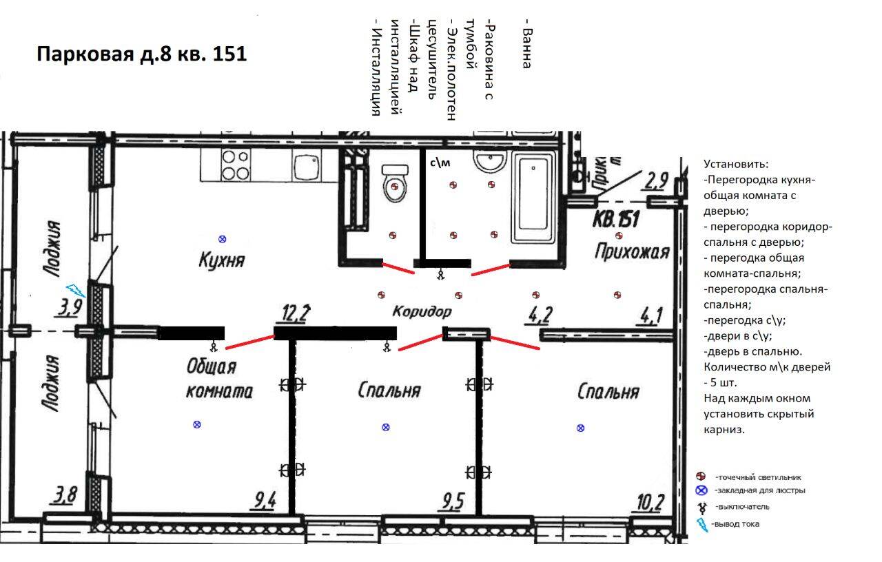 3-комн. квартира, 64 м², в ЖК Сибирь