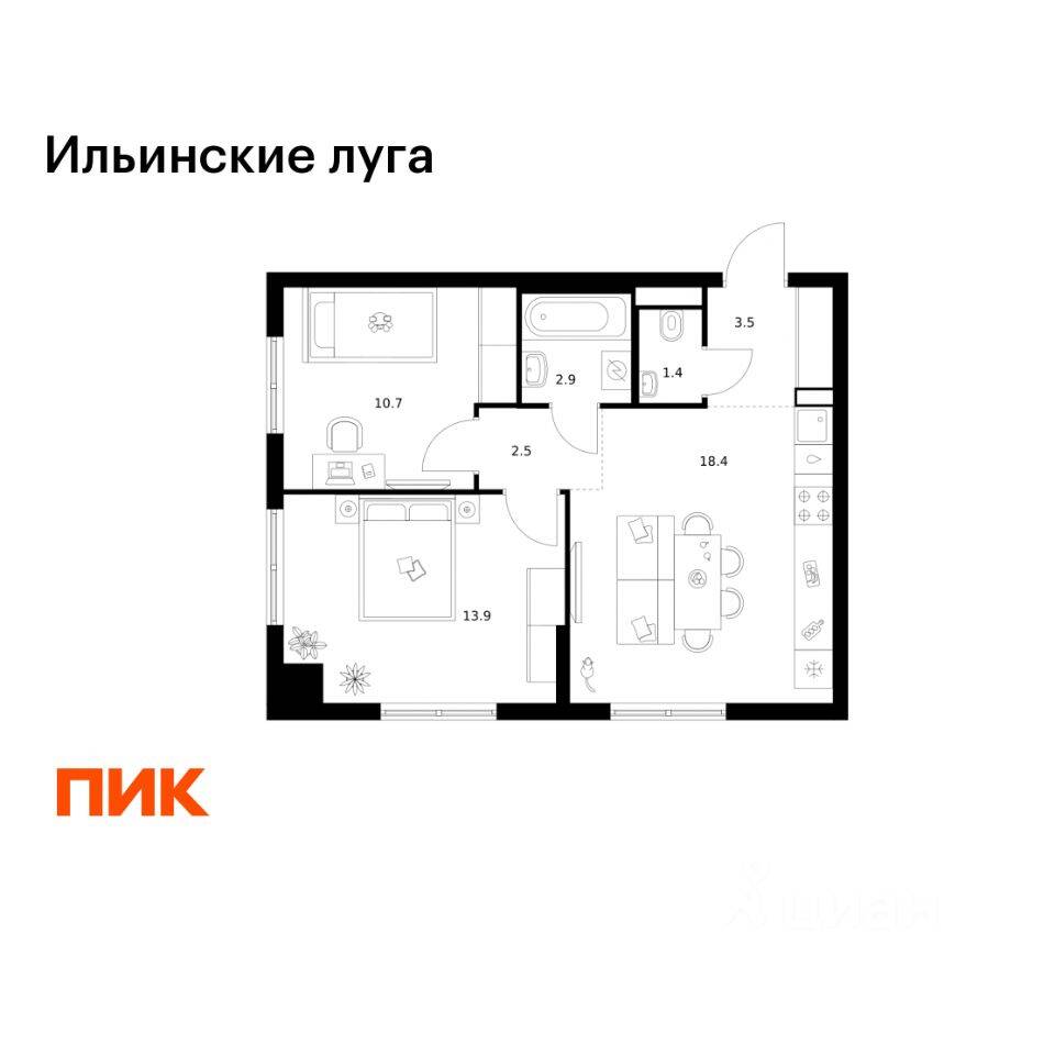 2-комн. квартира, 53,3 м², в ЖК «Ильинские луга»