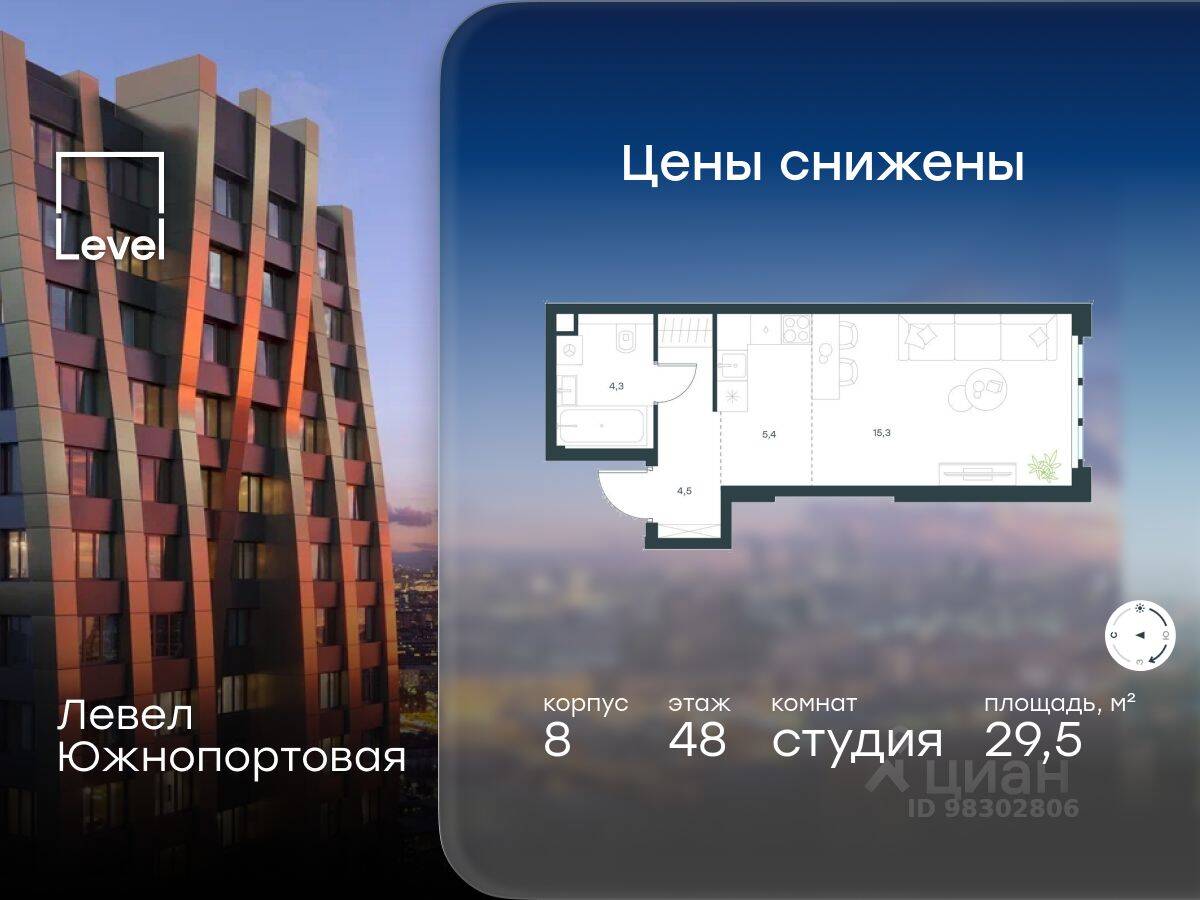 Планировка 1 комнатной квартиры, 29.5 м², в «Level Южнопортовая»