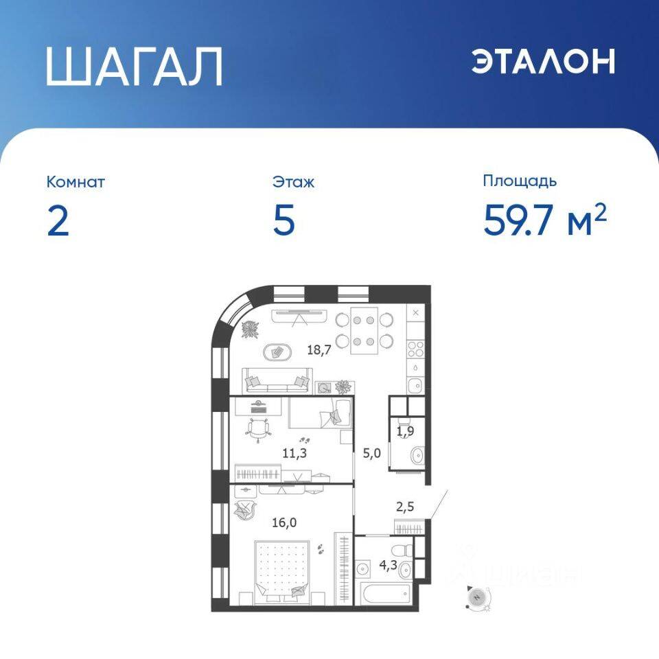 2-комн. квартира, 59,7 м², в ЖК Жилой квартал Shagal