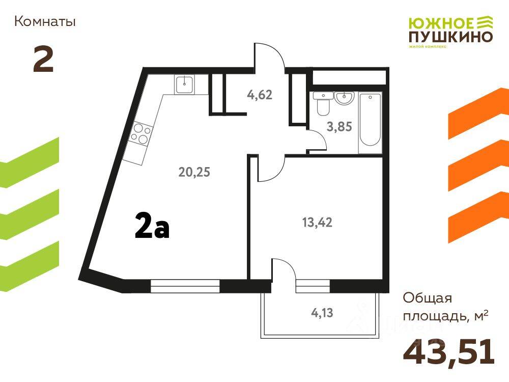 Планировка 2 комнатной квартиры, 43.51 м², в «Южное Пушкино»