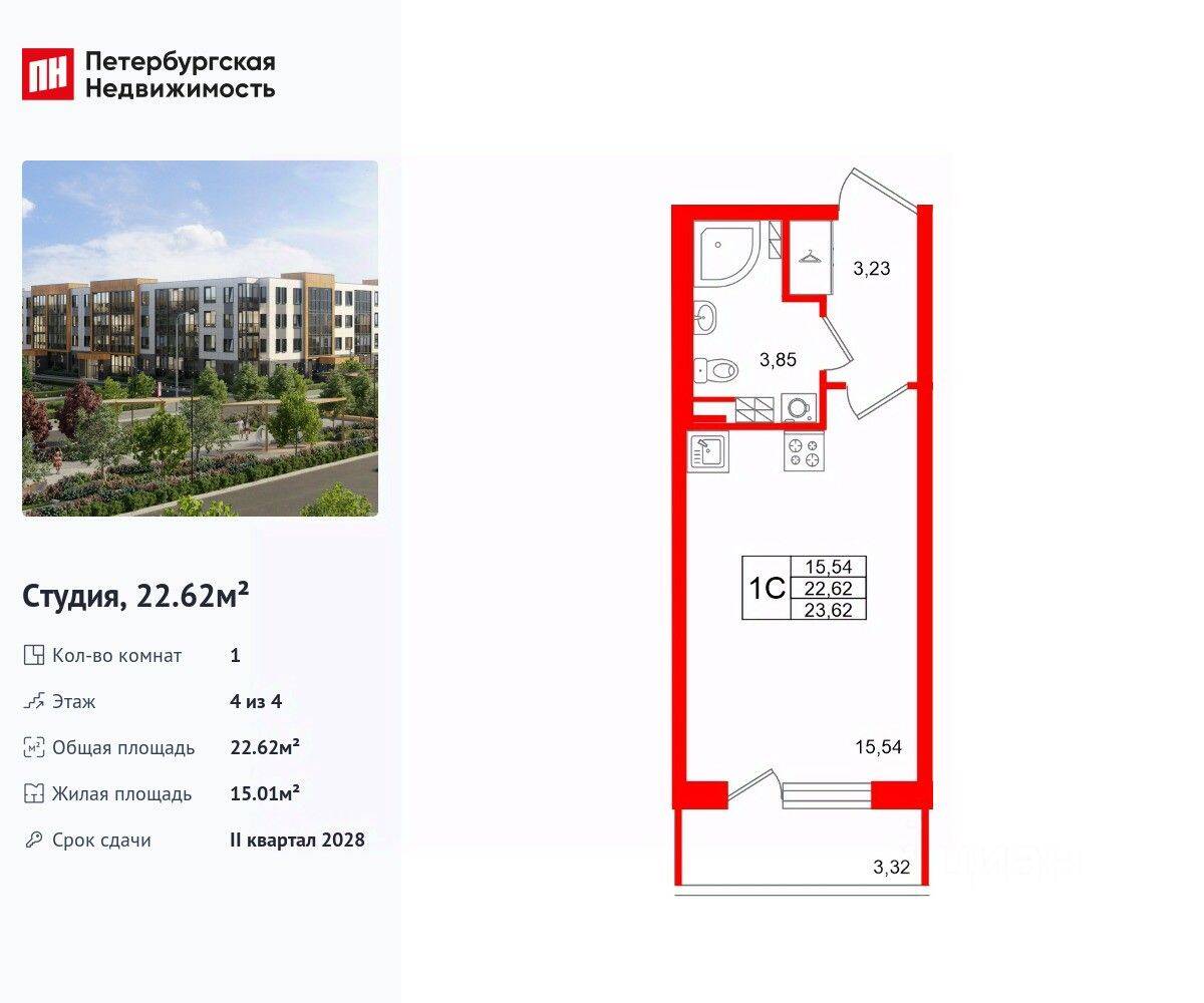 Планировка 1 комнатной квартиры, 22.62 м², в «Универ Сити»