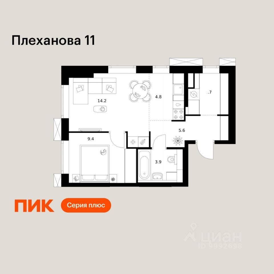 Планировка 1 комнатной квартиры, 42.6 м², в «Плеханова 11»