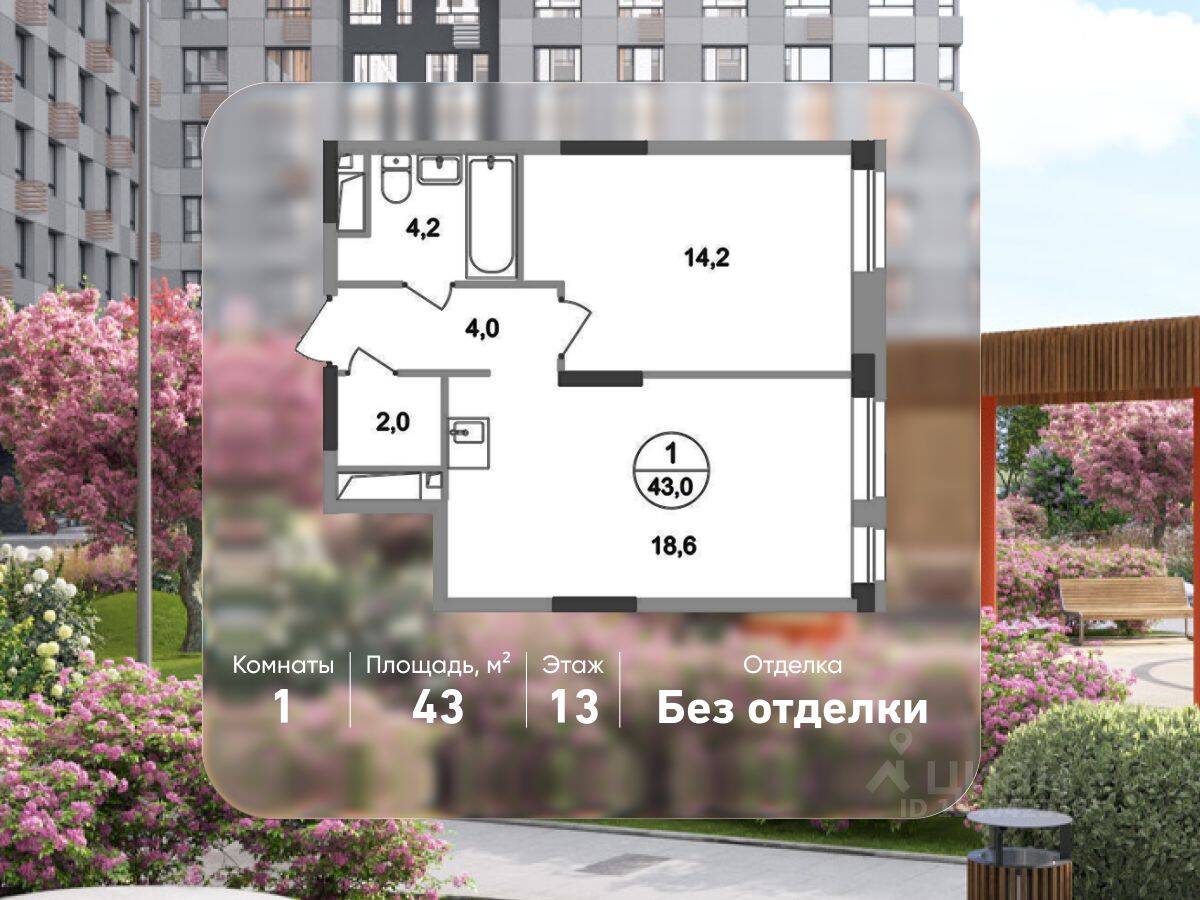 1-комн. квартира, 43 м², в ЖК «Первый Московский»