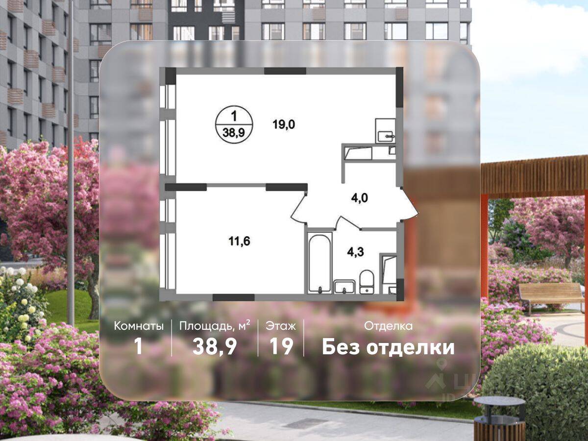 1-комн. квартира, 38,9 м², в ЖК «Первый Московский»