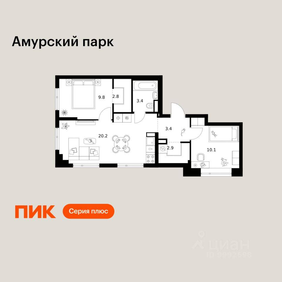 2-комн. квартира, 52,6 м², в ЖК Амурский парк